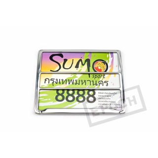 กรอบป้าบทะเบียนรถมอเตอร์ไซค์ สแตนเลสแท้ Sumo 8888 มีเส้นกั้นกลาง คุณภาพดี