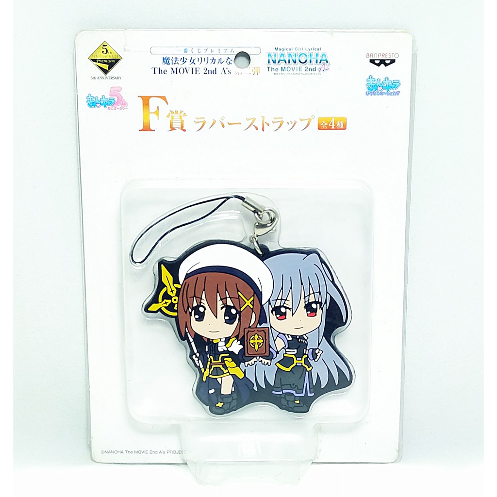Yagami Hayate (ยางามิ ฮายาเตะ) พวงกุญแจการ์ตูน Nanoha สาวน้อยจอมเวท นาโนฮะ งานลิขสิทธิ์แท้ Banpresto