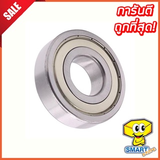 ตลับลูกปืน  6302 ZZ,6304 ZZ ,6201 ZZ,6202 ZZ ,6204 ZZ (ลูกปืน ,แบริ่งลูกร่องลึกแบก  ,Deep Groove BALL BEARING )