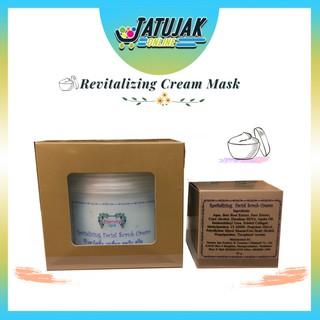 Revitalizing Facial Scrub Cream สครับครีมขัดผิวหน้า สครับหน้า