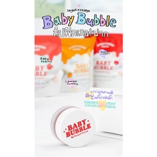 ส่งฟรี | baby bubble scrub / balm