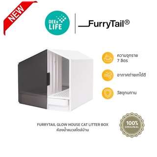 [ของแท้] Furrytail GLOW HOUSE CAT LITTER BOX กล่องครอกแมวรูปบ้าน