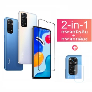 ฟิล์ม​กระจกกันรอย Xiaomi Redmi Note 11s 10s 10 5G POCO M3 Pro 5G POCO M3 X3 F3 NFC Pro Redmi10 ความคุ้มครองเต็มรูปแบบกระจกนิรภัยป้องกันหน้าจอและตัวป้องกันเลนส์กล้อง