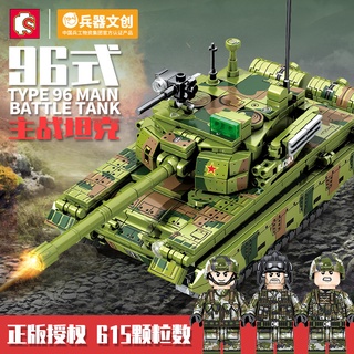 ProudNada Toys ของเล่นเด็ก ตัวต่อ รถถัง ทหาร S SEMBO BLOCK TYPE 96 MAIN BATTLE TANK 615 PCS 203106