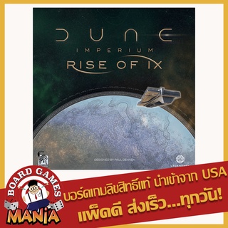 Dune Imperium – Rise of Ix Expansion