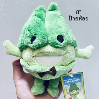 ตุ๊กตา ต้นไม้ มาสคอต นุ่มๆ น่ารัก ขนสวยมาก ป้ายห้อย ลิขสิทธิ์แท้ Tree Mascot ขนาด8”