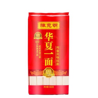 陈克明面条华夏一面系列挂面800g 鸡蛋风味挂面 ChenKeMing Huaxiayimian บะหมี่ไข่ ขนาด 800 กรัม