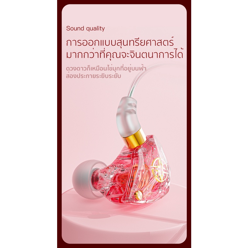 JWMOVE หูฟัง W6 หูฟังพร้อมไมค์ สายหูฟัง ปรับระดับเสียง เบสแน่น คุยสาย/รับสายได้ หูฟังเบสหนัก หูฟังมีไมค์ หูฟังโทรศัพท์