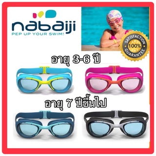 🏊🏻‍♂️🏊🏻‍♀️แว่นตาว่ายน้ำ Nabaiji