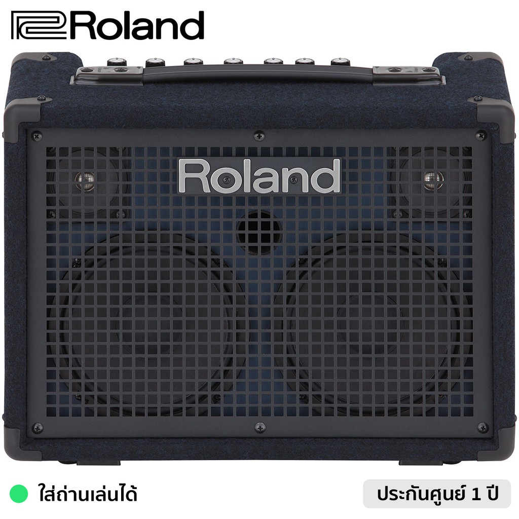 Roland® KC-220 แอมป์คีย์บอร์ด 30 วัตต์ 3 แชนแนล ต่อไมค์ได้ ลำโพงสเตอริโอ ใช้ถ่านเล่นได้ ** ประกันศูน