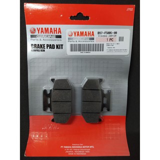 ดิสเบรคหลัง ALL NEW R15 R155 YZF-155 ไฟหน้า LED XSR-155 MT-15 ผ้าดิสเบรคหลัง ผ้าดิสหลัง แท้ YAMAHA BRAKE PAD KIT