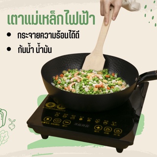 G.Duck Induction Cooker 2000W เตาอินดัคชั่น เตาแม่เหล็กไฟฟ้า เตาแผ่นความร้อนไฟฟ้า ระบบทัชสกรีน