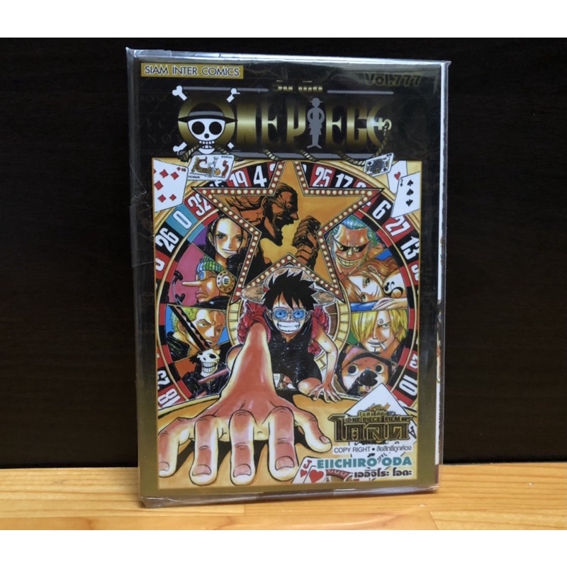 One Piece Vol 777 ว นพ ชฟ ล มโกลด Shopee Thailand