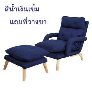 โซฟา โซฟาเบด Sofa bed โซฟาปรับนอน โซฟาปรับนอน โซฟากางนอนได้ เตียงนอนโซฟา โซฟานอนได้