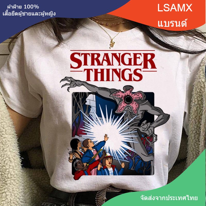 LSAMX เสื้อยืด พิมพ์ลายกราฟฟิค Stranger Things สไตล์วินเทจ สําหรับผู้หญิงเสื้อยืดคอกลมแขนสั้น Unisex(ยูนิเซ็กซ์)