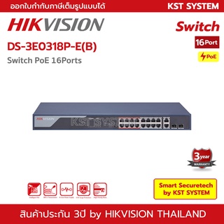 DS-3E0318P-E(B) Hikvision PoE Switch 16Ports