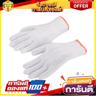 ถุงมือผ้า KENDO 76102 10 นิ้ว เครื่องมืออื่นๆ CLOTH GLOVES KENDO 76102 10"