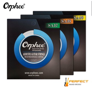 สายกีตาร์โปร่ง Orphee แท้