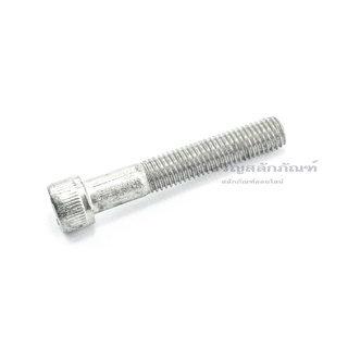 น็อตหัวจมสแตนเลส 1/4"(6.35 mm) 5/16"(7.937 mm) 3/8"(9.52 mm) UNF สกรูหัวจมสแตนเลส SS304 เกลียวละเอียด