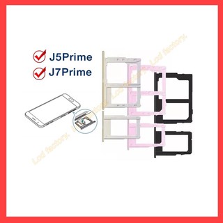 ถาดซิม Samsung J7prime(G610F) J5prime(G570Y)