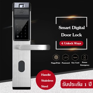 KARODO Digital Door Lock รุ่น P1 (สแกนนิ้วมือ + รหัส + คีย์การ์ด + กุญแจ) เงิน