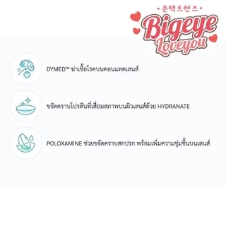 Renu น้ำยาล้างคอนแทคส์ ขนาด 355 มล.
