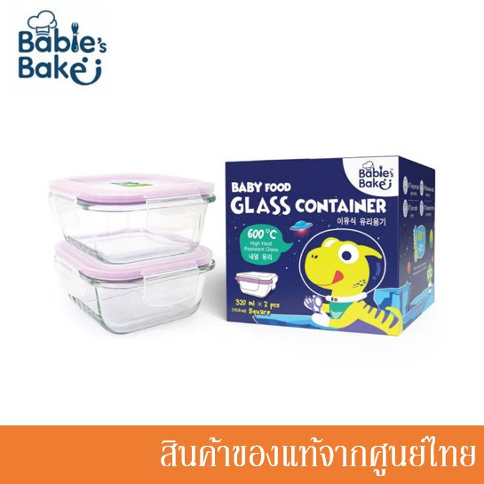 Babie's Bake ถ้วยแก้ว เก็บอาหาร ทรงเหลี่ยม แบบจตุรัส 320ml. (1 กล่อง 2 ถ้วย)