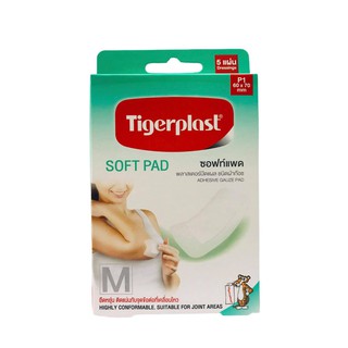 Tigerplast SOFT PAD ไทเกอร์พลาส ซอฟท์แพด พลาสเตอร์ปิดแผล ชนิดผ้าก๊อช