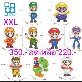 เลโก้นาโน #MARIO #มาริโอ้ 9แบบ ตัวใหญ่มาก จำนวน1,000-1,700ชิ้น  #LBOYU7101A-7108A