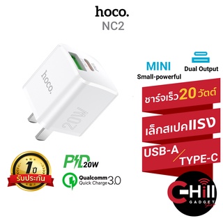 Hoco NC2 หัวชาร์จเร็ว 20 วัตต์ 3 แอมป์ รองรับเทคโนโลยีชาร์จเร็ว PD 20 วัตต์ และ QuickCharge 3.0