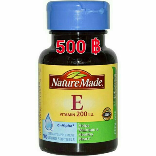 Vitamin E