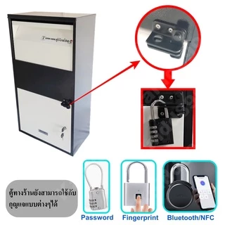 ตู้รับพัสดุขนาดใหญ่ Mailbox ตู้จดหมายไซส์ใหญ่ Parcel dropbox ตู้พัสดุเปิดด้านหลังในบ้าน แบบฝังกำแพง