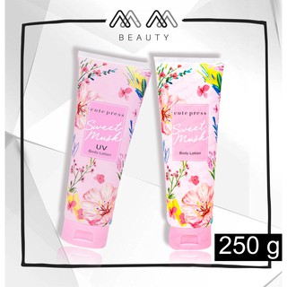 คิวเพรส สวีท มัสค์ บอดี้ โลชั่น Sweet Musk Body Lotion 250 g.