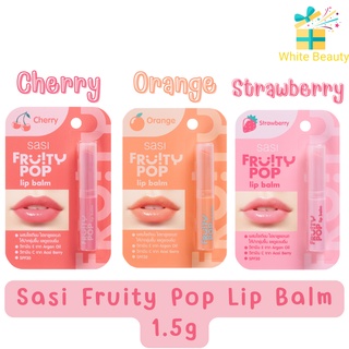 Sasi Fruity Pop Lip Balm 1.5g ศศิ ฟรุ้ตตี้ ป๊อป ลิปบาล์ม 1.5กรัม.