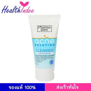 Pharmapure Acne Control Cleanser 50กรัม เจลล้างหน้า รักษาสิว ไม่แห้งตึง สำหรับ ผิวแห้ง แพ้ง่าย