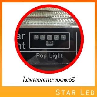 ไฟโซล่าเซลล์ JDJINDIAN!!JD-8200L-W แสงขาว 200W ไฟสปอตไลท์ รุ่นใหม่ JD88-L SERIES กันน้ำ IP67
