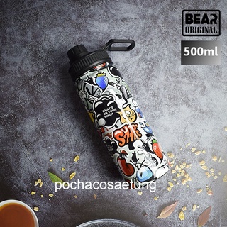 กระบอกน้ำ BEAR กราฟิคตี้ 3D ขนาด 500ml ทรงสปอร์ต เก็บได้ทั้งร้อนและเย็น