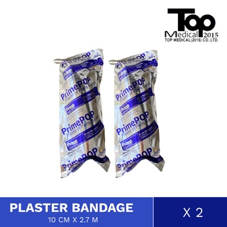 PRIME ModRoc Plaster Bandage 2ชิ้น 10 cm. X 2.7 m.
