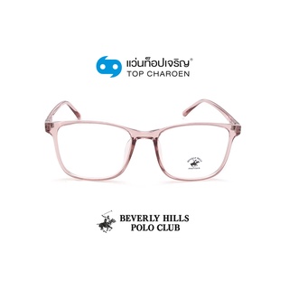 BEVERLY HILLS POLO CLUB แว่นสายตาทรงเหลี่ยม BH-21204-C3 size 51 By ท็อปเจริญ