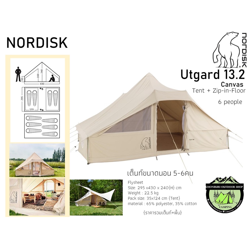 Vervorming Beeldhouwwerk houten Nordisk Utgard 13.2เต็นท์ผ้าแคนวาสขนาด6คน(ตัวเต็นท์+พื้น) | Shopee Thailand