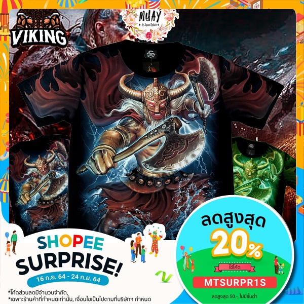 เสื้อเรืองแสง แท้เต็มตัว100% OVP Size M อก 40-42 งานแบรนด์ การันตีเจอของปลอมคืนเงิน🔥