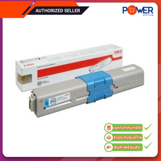 OKI ตลับหมึก Toner for C332,MC363 (1.5K) รับประกัน 1 ปี