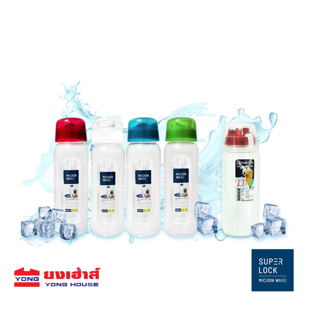SUPER LOCK ขวดน้ำ กระบอกน้ำ กระติก 1200ml. MICRON WARE ฝา 2 ชั้น BPA no.5229