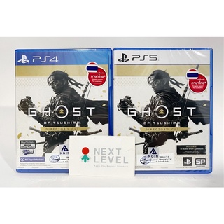 (ใส่โค้ดShopee: EEZBLR ลด15%) PS4,PS5 : Ghost of Tsushima Director’s Cut มือหนึ่ง