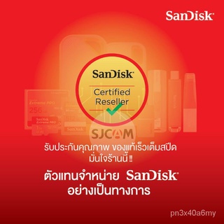 SanDisk Ultra Micro SD Card 256GB 400GB 512GB Class10 A1 (SDSQUA4) เมมโมรี่ การ์ด โทรศัพท์ Nintendo เล่นแอพเร็ว s44M