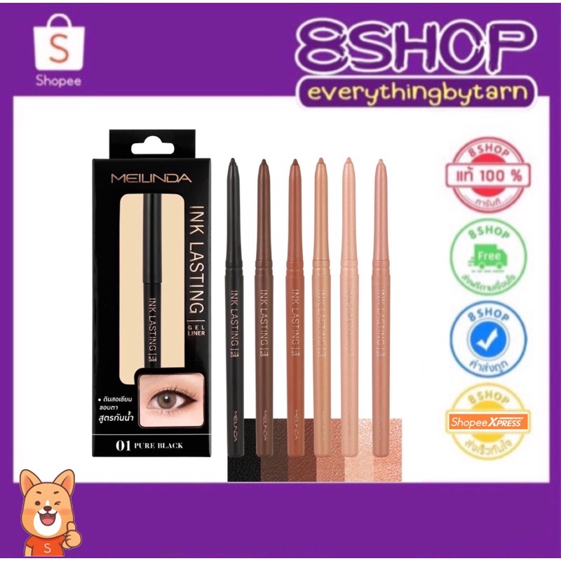SALE !! หมดแล้วหมดเลย ดินสอเขียนขอบตาเนื้อเจล Meilinda Ink Lasting Gel Liner เจลไลเนอร์ เนื้อนุ่ม สีแน่น ไม่ดรอป