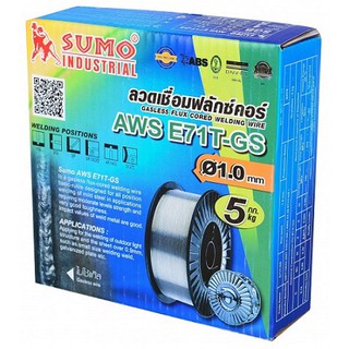 ลวดเชื่อมฟลักคอร์ E71T-GS ขนาด1.0mm./5Kg. SUMO