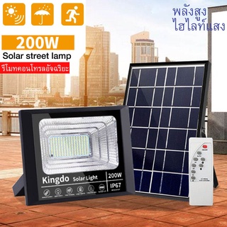 โคมไฟพลังงานแสงอาทิตย์บ้านกลางแจ้งลานแยกสว่างสุด 200W ใหม่ชนบทห้องน้ำวิลล่าสวนภูมิทัศน์ไฟถนน