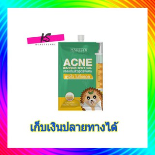 ( 1 ซอง) Madelyn Acne Warrior Spot Gel เจลแต้มสิวสูตรเร่งด่วน 5 กรัม