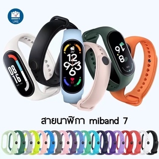 สายนาฬิกา ซิลิโคน สำหรับ Xiaomi Miband 7  สายนาฬิกา mi band 7 สายยาง สีๆ สายนาฬิกา mi band 5/6/7